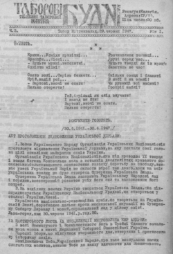 Подивитися всі номери ‘’ Подивитися всі номери ‘’